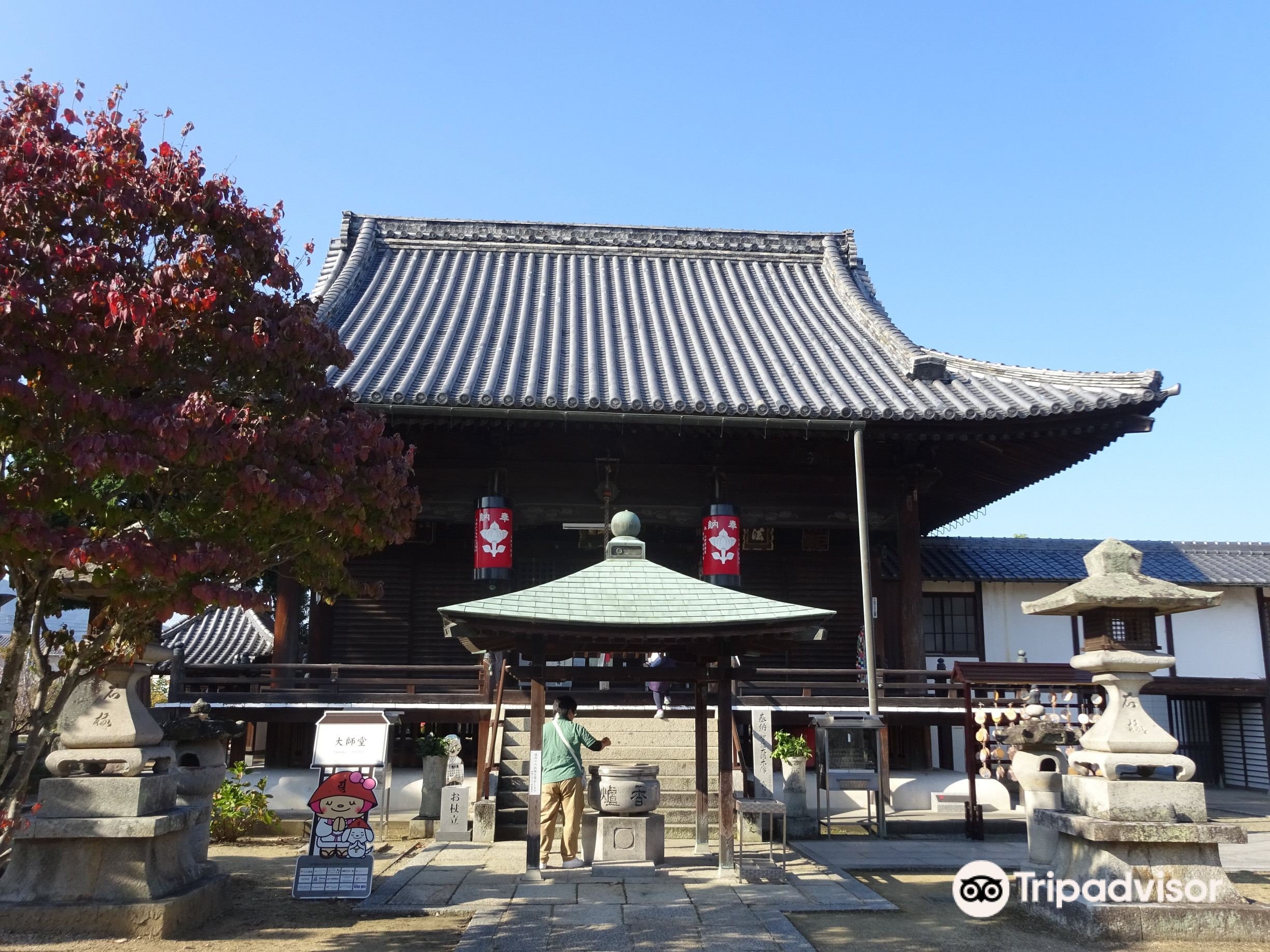 🏯 계족산 보당원 금창사 (케이소쿠잔 호도인 콘조지) 이미지 1
